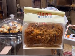 -红心闪闪面包牛奶公司(旺角星辰店)