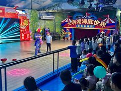 -大明湖海底世界