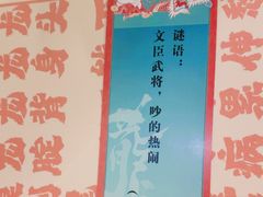 -南京大牌档(新街口德基广场店)