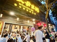 -大良毋米粥(锦龙路总店)