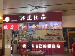 -冶建镜子·老南昌大排档·江西虾王(总店)