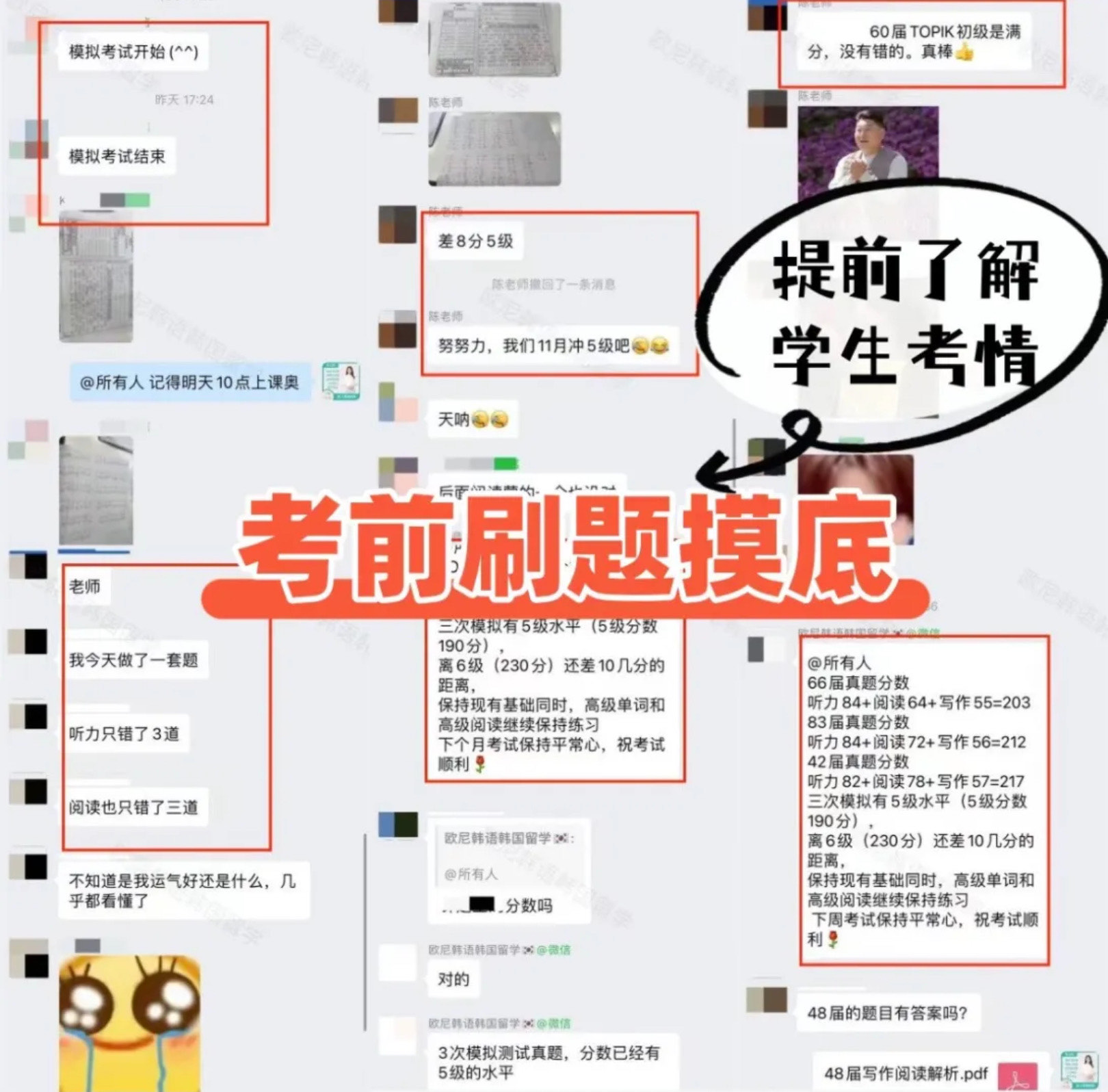 网课咋样刷得快点呢(网课咋样刷得快点呢视频)