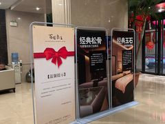 -百姓康洁洗浴中心