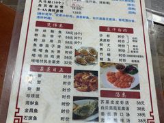 -冯姐生蚝(迎宾广场店)
