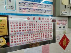 -穗银肠粉店(东川路店)