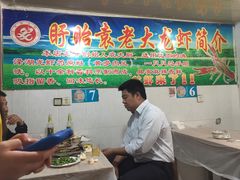 -袁老大龙虾(石鼓路总店)