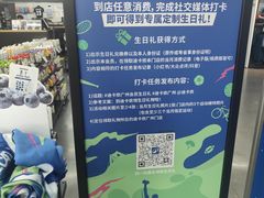 -迪卡侬(越秀公园店)