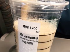 -星巴克(广州南站A18检票口楼上)