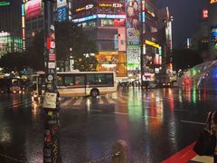 -涩谷区