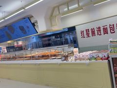 -红星前进面包牛奶公司(君太店)