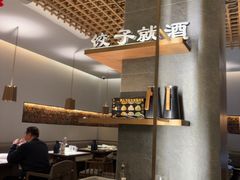 -船歌·鱼水饺青岛菜(闽江二路店)