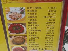 -丁老爷子苏香圆