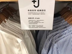 -优衣库(上海虹口龙之梦店)