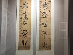 -李叔同故居纪念馆