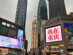 -黄家码头老火锅(解放碑旗舰店)