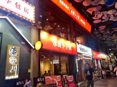 -东晓胜汇里(南洲北路店)