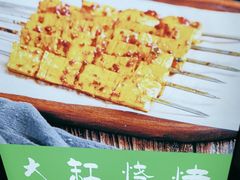 -和庆斋羊蝎子火锅·碳缸烧烤(顺义旗舰店)