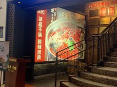 -洞庭土菜小炒馆(易发广场店)