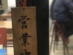-陈八两面家(华孚写字楼店)