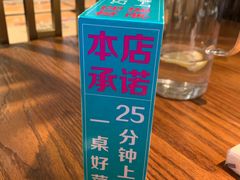 -川人百味(金安中央大街店)