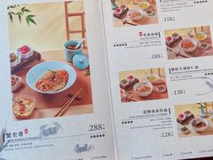 -苏面坊(苏州托尼洛·兰博基尼书苑酒店)