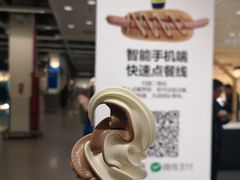 -宜家·瑞典食品屋(四元桥店)