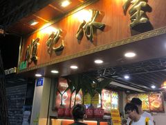 门面-顺记冰室(宝华路店)