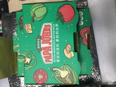 -棒约翰比萨·意面(独墅湖店)