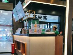 -呷哺呷哺(常营华联店)