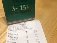 -谷田稻香(昌里路店)