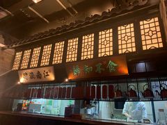 -绿茶餐厅(燕郊永旺店)