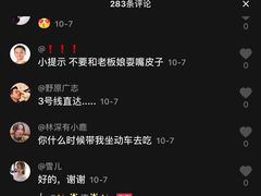 -永安烧烤