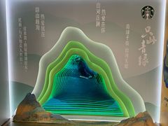 -星巴克(武康路店)