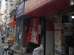 -罗子龙罗家桂花汤圆(曹都巷店)