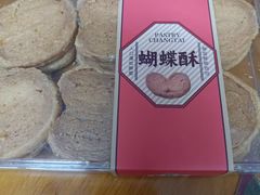 -曹祥泰(解放路店)