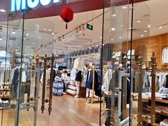 -MUJI无印良品(环球港店)