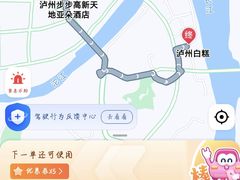 -泸州白糕(慈善路店)