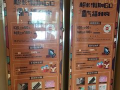 -布吉佳兆业广场