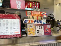 -茶百道(大兴绿地缤纷城店)