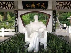 -船政文化景区-罗星塔公园