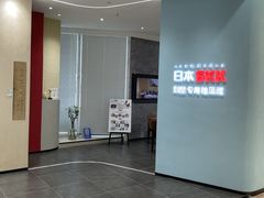 -红星美凯龙(浦江店)