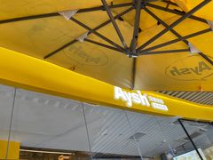 -艾薯夫妇Aysh(福田星河COCOPark店)