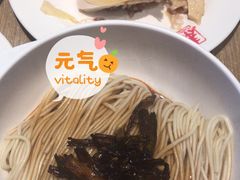 葱油拌面-泰煌鸡·上海白斩鸡·鸡汤面(鹤庆店)