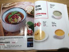 菜单-九毛九西北菜(大东海店)