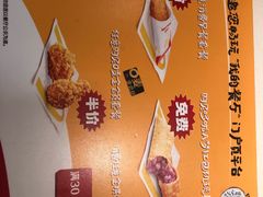 -麦当劳(世贸店)