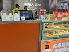 -麦艺大师傅(南湖万达店)