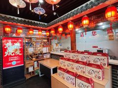 -德顺源·非遗烧麦·老菜(大观园店)