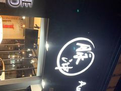 -脉冲品质汽美·贴膜(闵行店)
