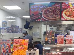 -达美乐比萨(墨玉南路店)