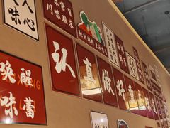 -常和州·夜宵大排档(常州单店)